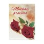 MINI CARD MUCHAS GRACIAS