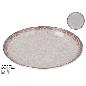 PLATO GUAYABA 25 CM