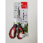 TIJERAS COCINA PREMIUM