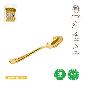 CUCHARA REUTILIZABLE ORO METALIZADO 17.5 CM 25 UDS