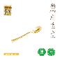 CUCHARITA REUTILIZABLE ORO METALIZADA 13 CM 25 UDS