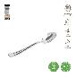 CUCHARA REUTILIZABLE PLATA METALIZADA 17.5 CM 10 UDS