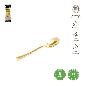 CUCHARITA REUTILIZABLE ORO METALIZADO 13 CM 8 UDS