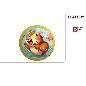 PELOTA PVC D23 CM CAPIBARA