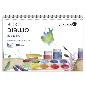 GOLDEN CUADERNO DE DIBUJO 25X35 CM 50 HOJAS 110GR