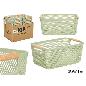 CESTA PLASTICO ASA BAMBU VERDE 27.5X18 CM