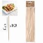 PINCHO BROCHETA 30 CM X 100