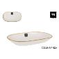 BANDEJA OVAL 25.4X14X3.3 CM MILKCREAM